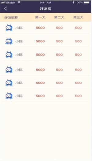 攒豆豆赚钱 v6.1.1