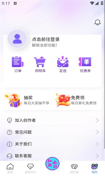 拿趣蛙Ai v6.0.2