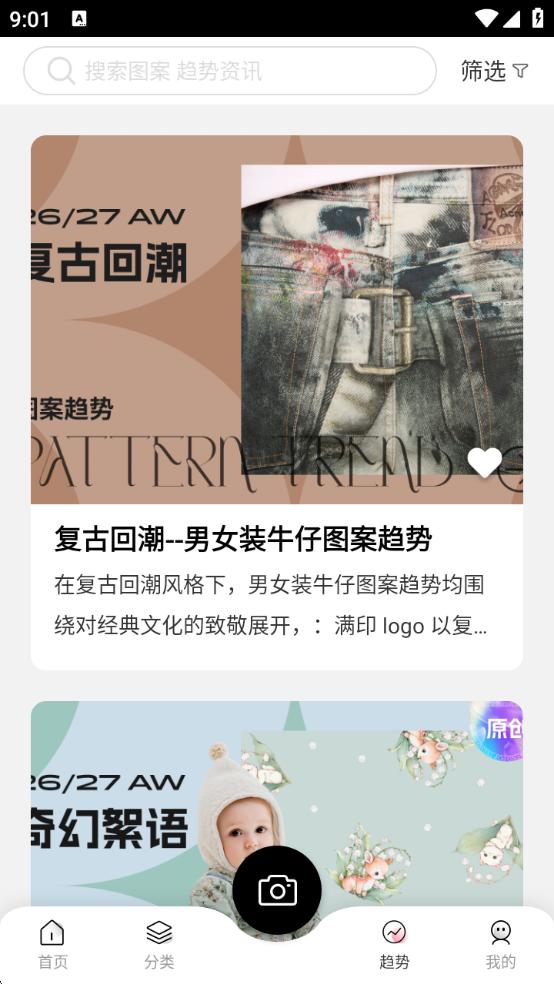 云图app官方最新版1.5.1 手机版 v5.2.3