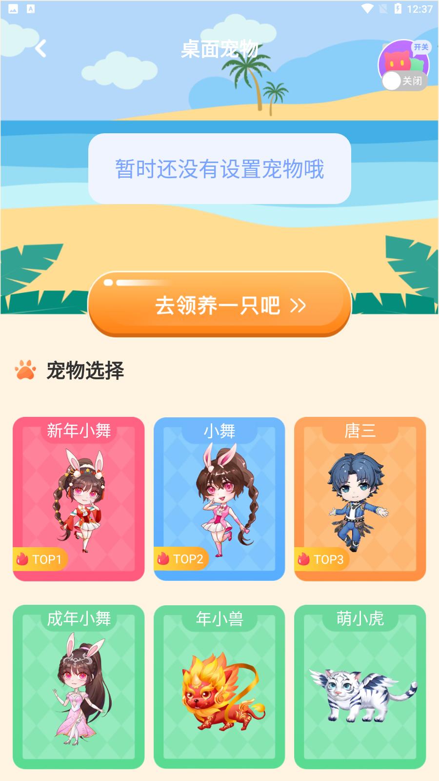 图图乐app最新版v2.2.1 安卓手机版 v5.0.4