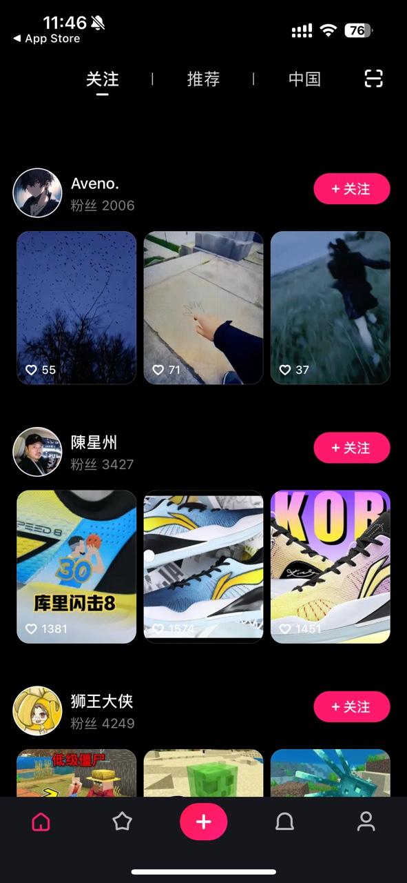 TiPss国际版短视频创作平台1.11 安卓最新版 v4.2.3