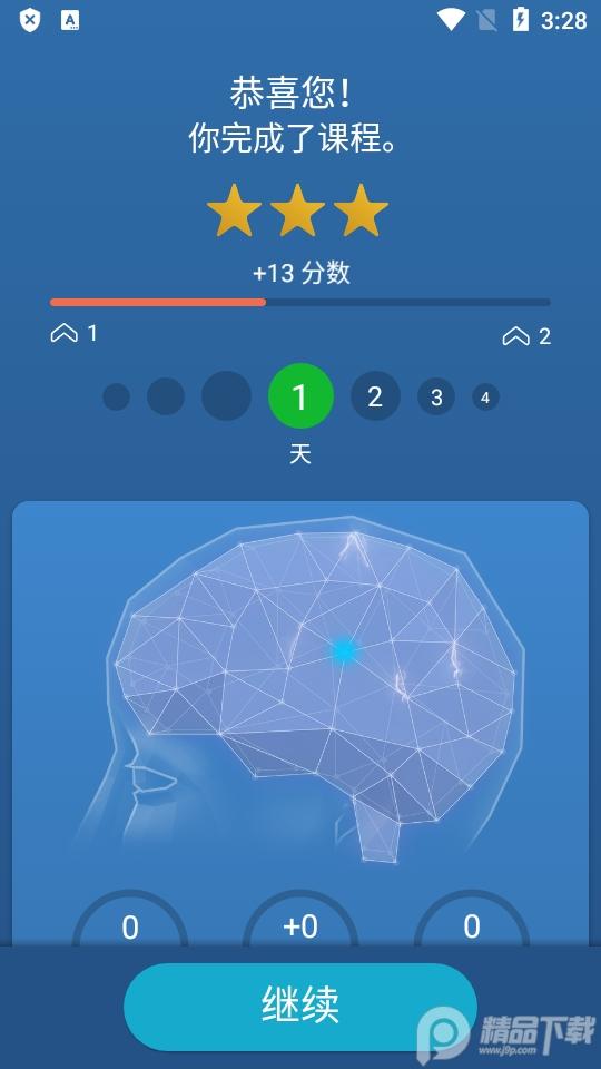 语言学习软件Mondly Languagesv10.11.1 最新免费版 v3.0.4