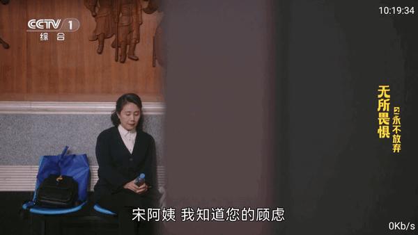 老牛TV电视直播盒子v1.0 安卓版 v6.2.3