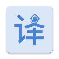 译站AI翻译v2.9.5 官方版