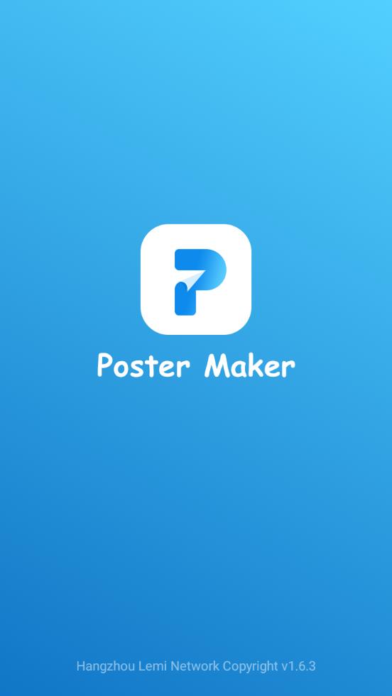 海报制作大师最新版v3.6.7 手机版 v4.4.1