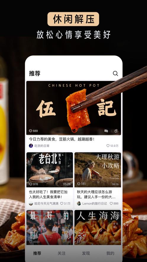 抖音精选app官方最新版v35.8.0 最新版 v5.4.2