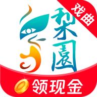 梨园行戏曲app会员版v4.7.5.5 最新版