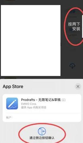 app store安卓