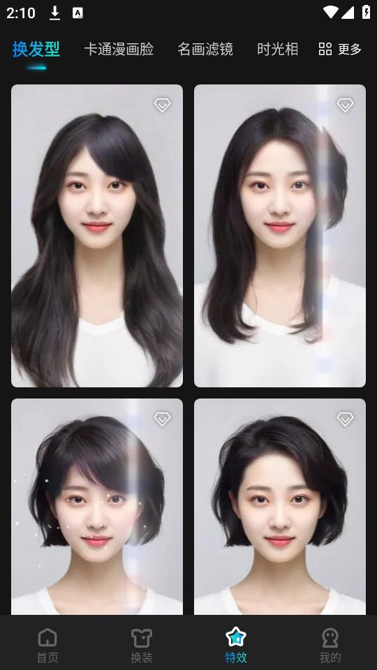 可图ai大模型 v5.0.4