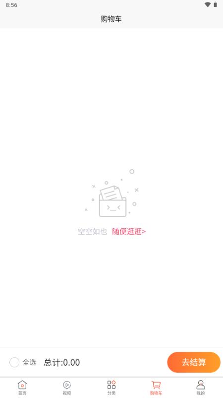 幸福航程app官方v1.0.0 安卓版 v4.1.2