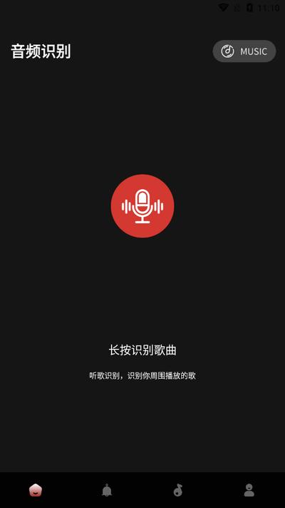 音效伴侣app最新版v1.0.0 安卓版 v4.2.1