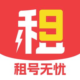 九租号平台官方版1.0.1 安卓版