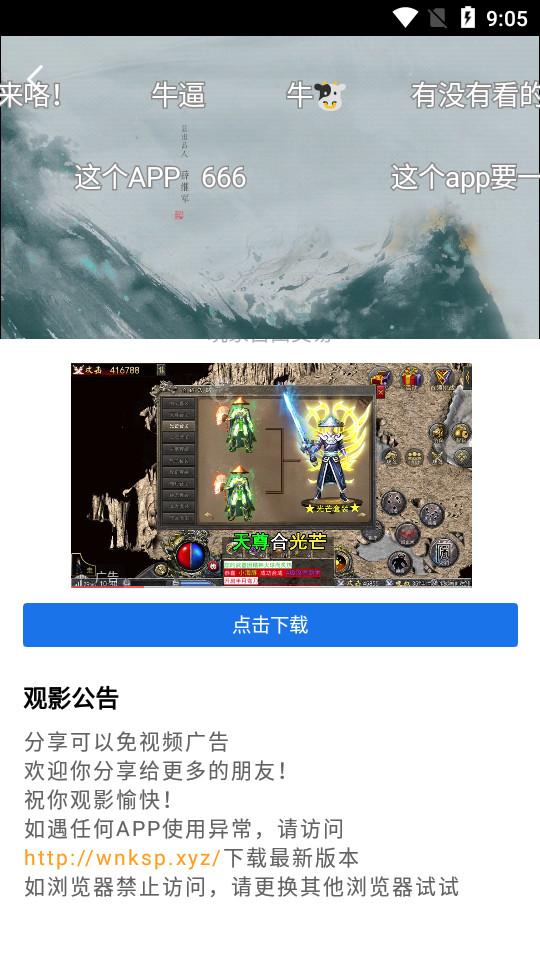 地瓜视频app纯净版V4.0.1 手机最新版 v3.3.1