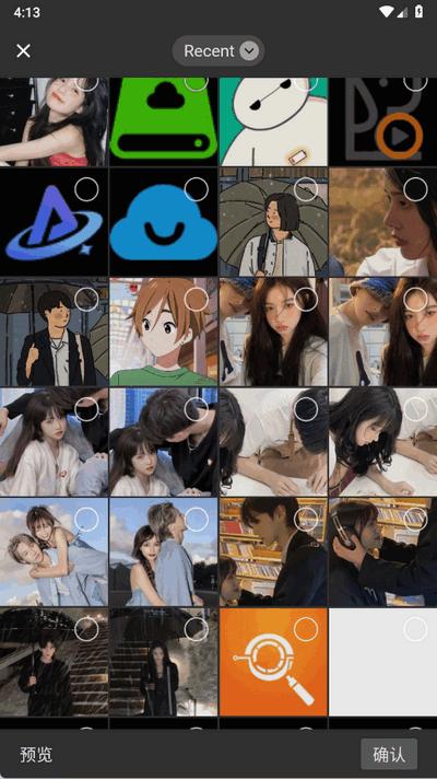 一喵生图官app官方版1.0.8 安卓版 v6.4.1