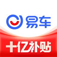 易车app汽车报价软件v11.41.0 安卓版