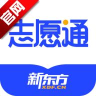 新东方志愿通app1.5.5 官方最新版