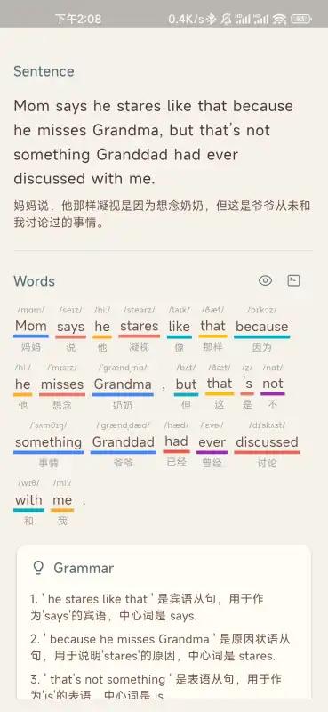 Cooper软件手机版v0.3.3 安卓版 v3.3.3