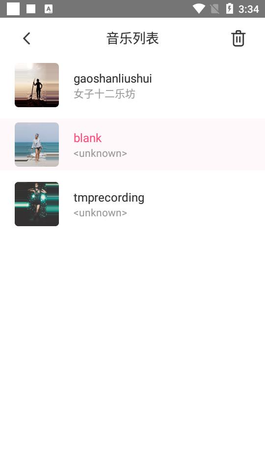 魅动音乐appV4.9.56 安卓版 v5.0.4