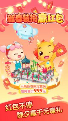 小伴龙App官方版v10.3.8 安卓最新版 v4.5.1