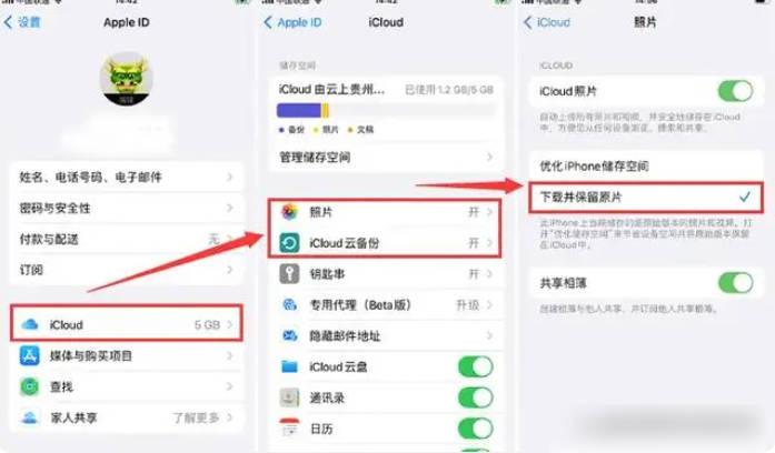 免费照片视频恢复