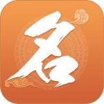 如意宝宝起名取名app官方版v7.8最新版