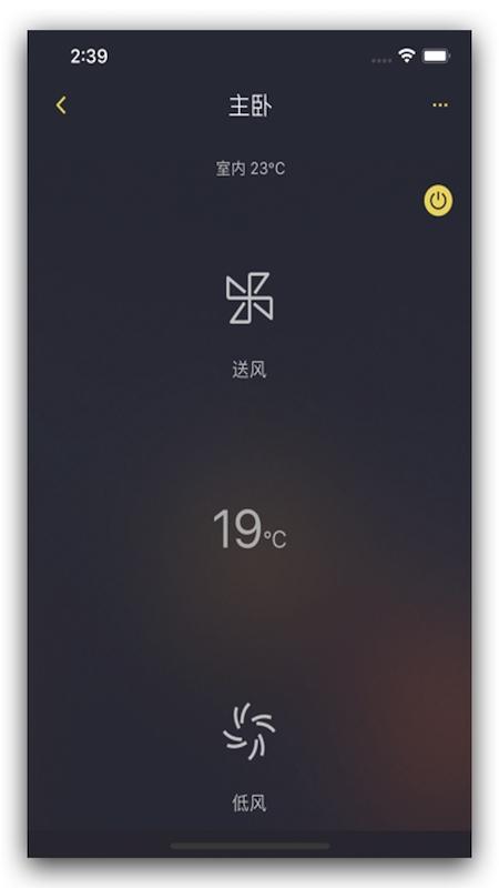 约克智慧家app官方版1.7.2.240902_release 最新版 v5.2.4