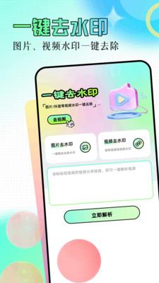 像素笔刷 v3.3.3