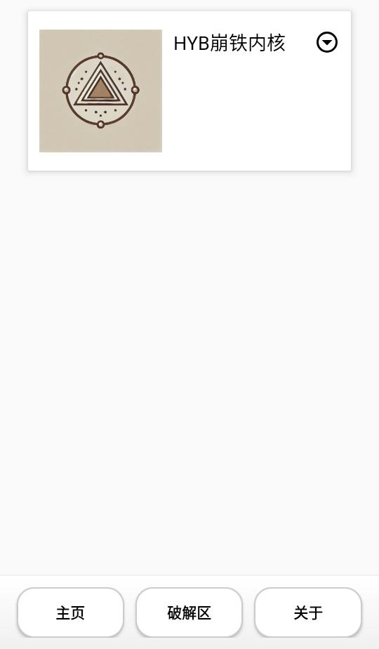 池鸳启动插件 v6.0.3