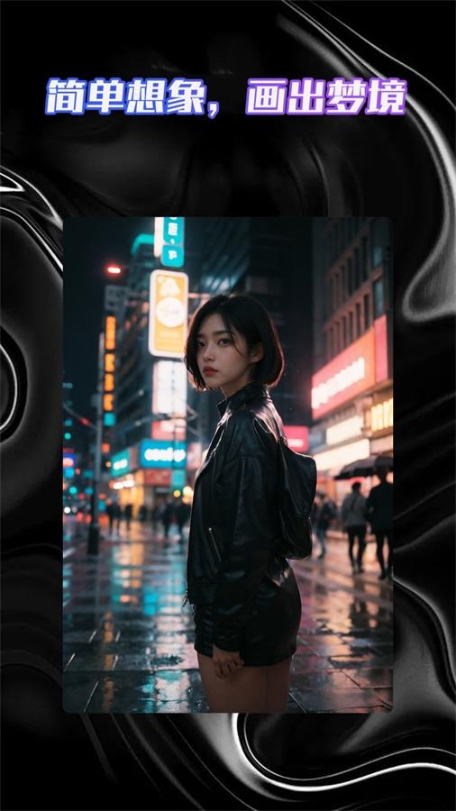 二次元AI绘图神器 v5.1.3