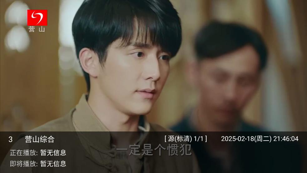 HYHLive电视直播软件(HYH直播)v2.0.17 安卓版 v4.3.4