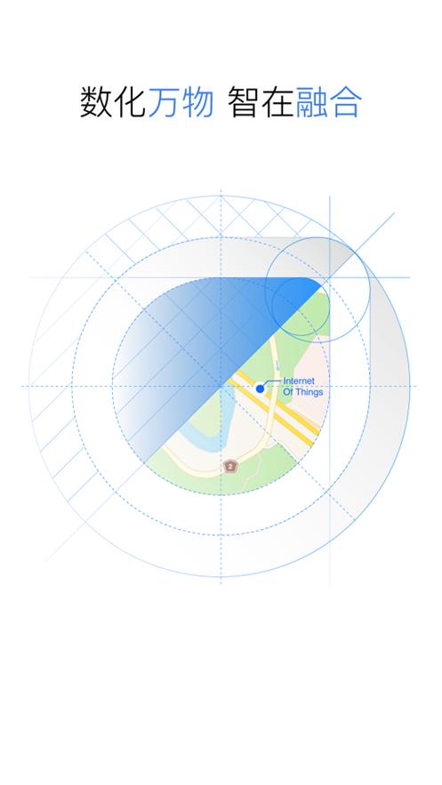 万物在线平台1.8.97 安卓手机版 v3.0.4