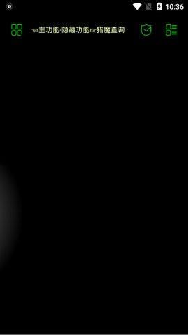 简木社工库最新版本 v6.4.3