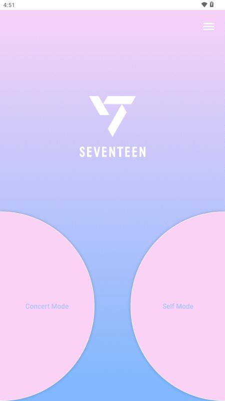 SEVENTEEN LIGHT STICK VER3安装包最新版本v1.9 安卓版 v4.5.3