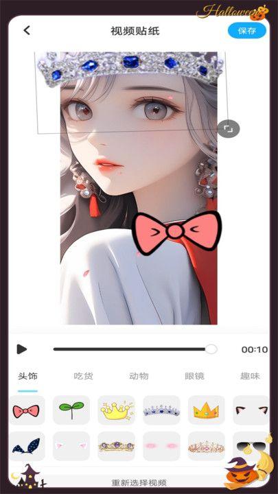 趣夜plus华为版 v5.4.3