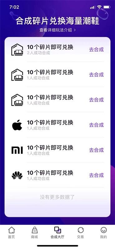 芝麻开盒开户籍软件 v4.4.3