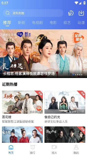 油条视频纯净版V3.6.5 安卓修复版 v4.5.1