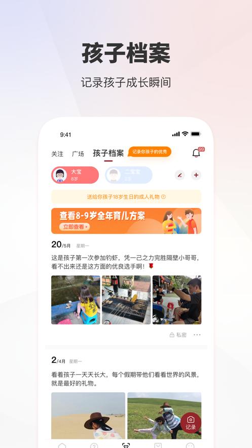 家慧库app6.2.4安卓版 v5.4.2