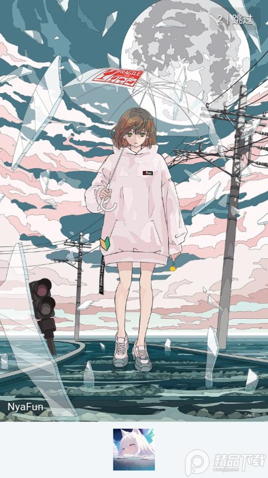 NyaFun动漫修复版V1.0.3 最新免费版 v6.4.1