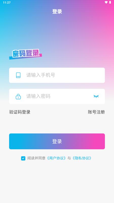 剧划算短剧v1.0.3 最新版 v4.1.2