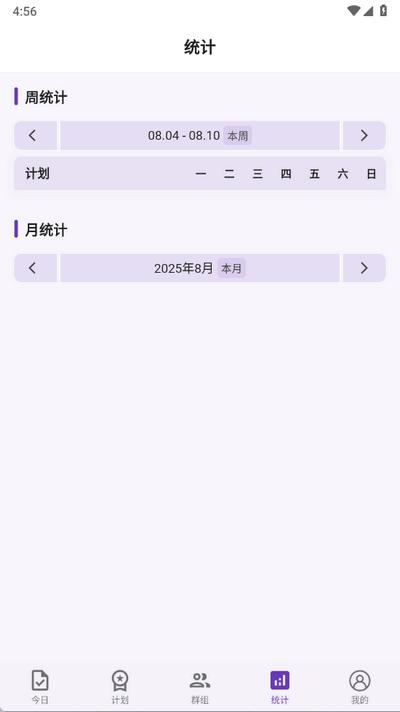 作业打卡app手机版1.7.1 安卓版 v5.3.3