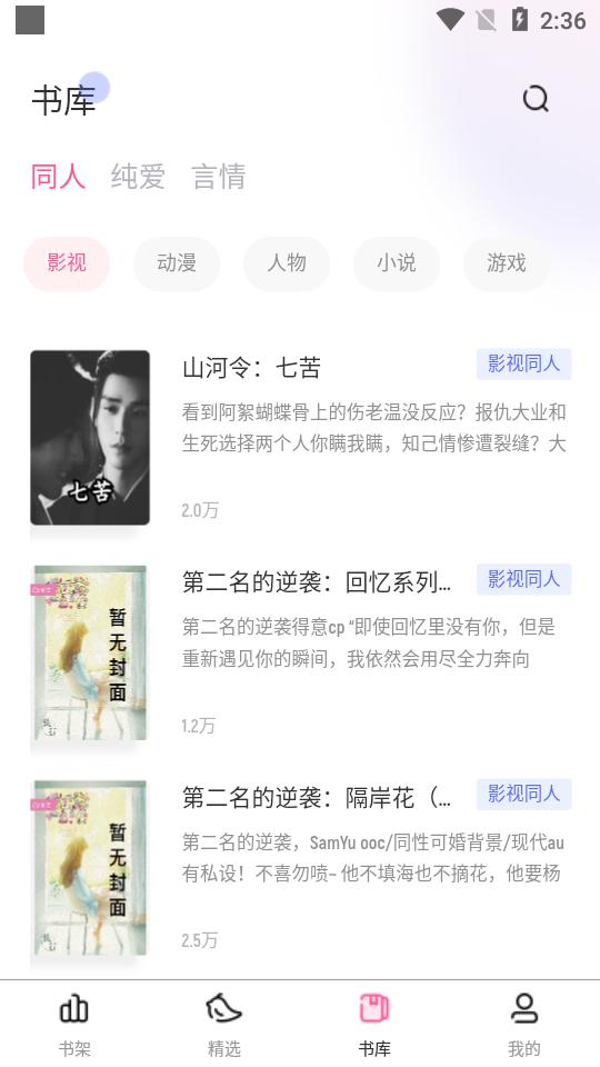 布咕阅读app2.7.6 最新版 v3.0.4