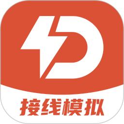 电工接线模拟器