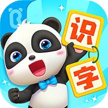 宝宝巴士汉字0元免费学平台v9.86.21.04安卓手机版