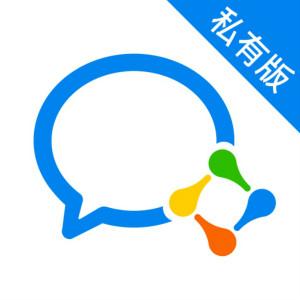 企业微信私有版2025最新版3.2.0 安卓版