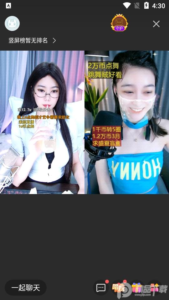 酷狗直播客户端6.99.40 官方版 v4.4.2