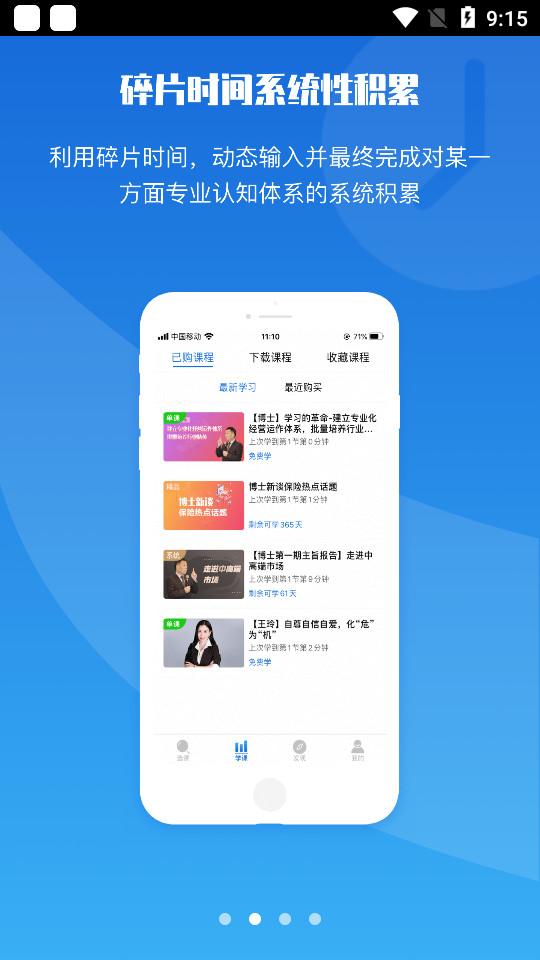 TOP论坛最新版3.1.6 最新版 v5.0.3