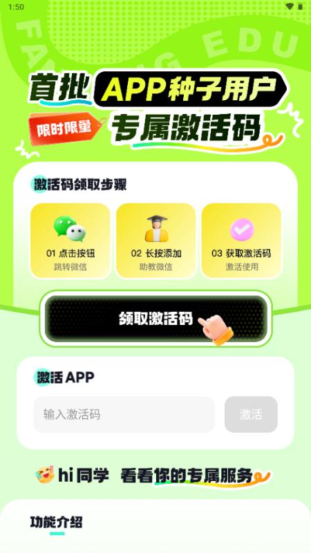 多次元雅思app手机版v1.5.8 安卓版 v6.1.4