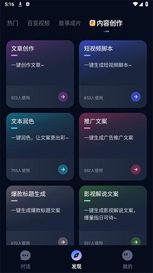 AI Speed工具箱v1.1.0 官方版 v6.2.2