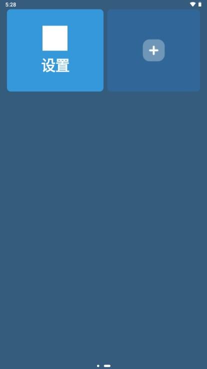 老人桌面免费版v1.9.12 最新版 v6.5.1