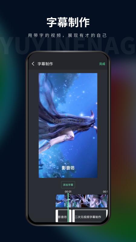 影音坊app手机版v2.11.2 安卓版 v5.0.3